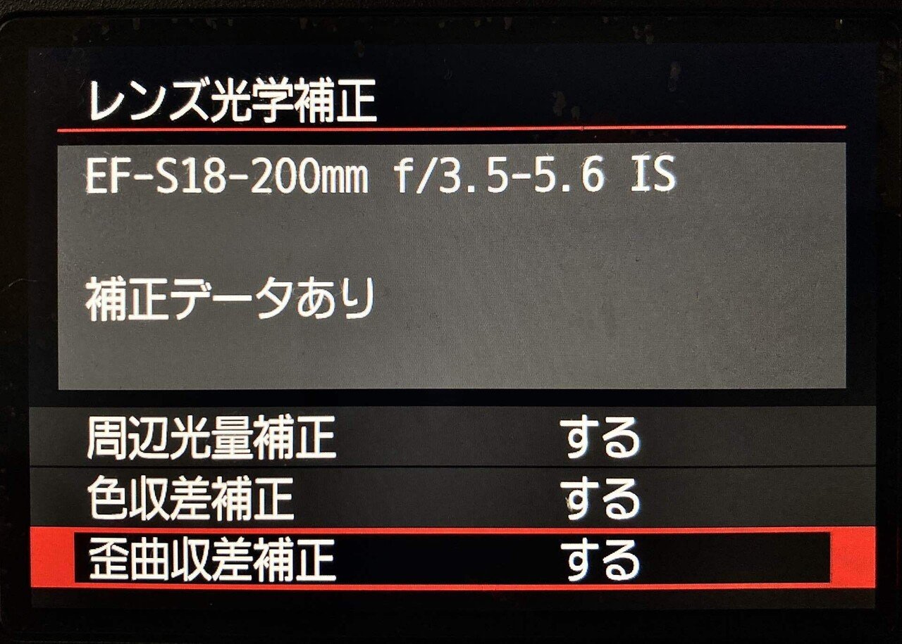 EF-S18-200mmでスナップお試し｜会場カメラマン・ナベゾー