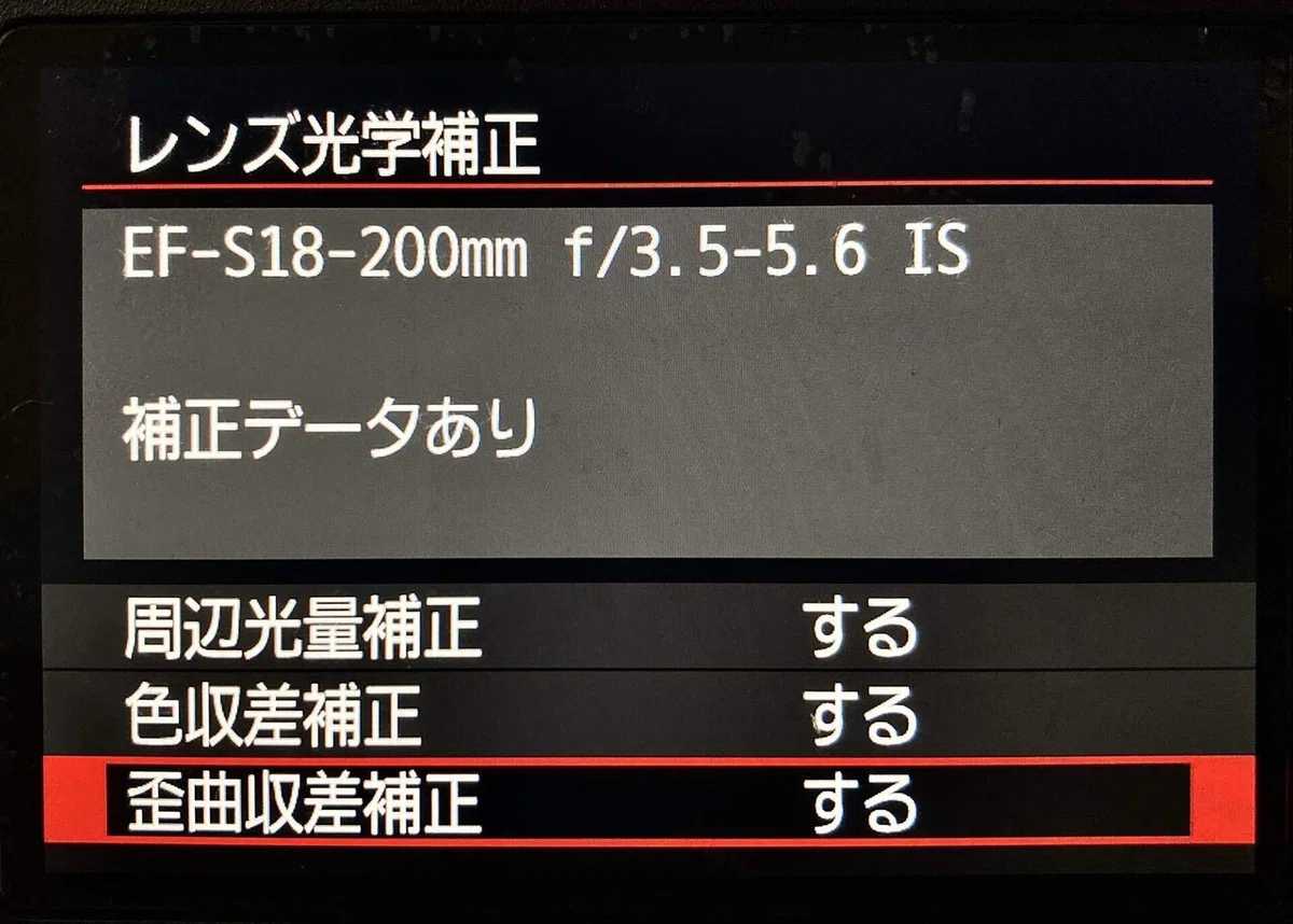 EF-S18-200mmでスナップお試し｜会場カメラマン・ナベゾー