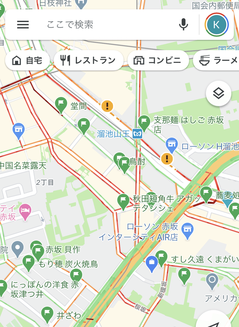 六本木一丁目 溜池山王周辺で 回ランチした私のおすすめランチ 長澤こう 不動産 Vertical Saas イタンジ Note 六本木一丁目 溜池山王周辺で 回ランチした私のおすすめランチ 長澤こう 不動産 Vertical Saas イタンジ Note