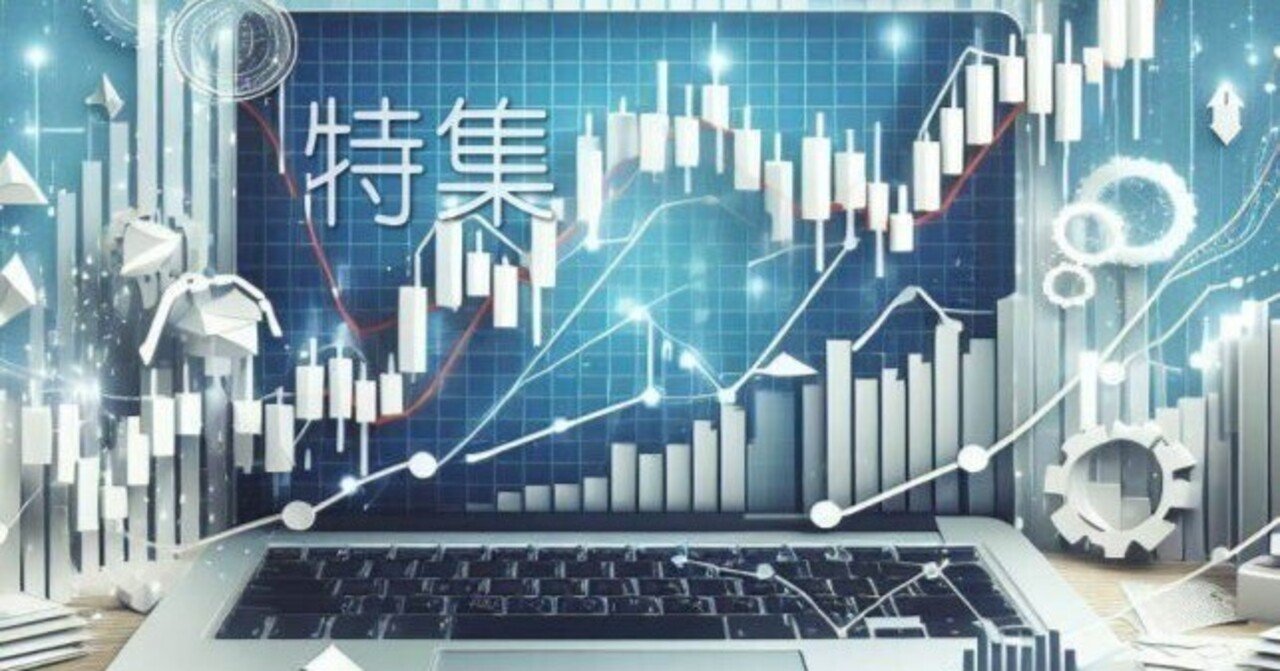 【株式市場特集】自己株式取得に高まる市場の期待、ETF買い終了後の「最後の防波堤」か株式市場分析&銘柄分析-Media-IR