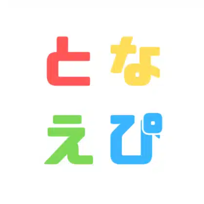 となえぴ