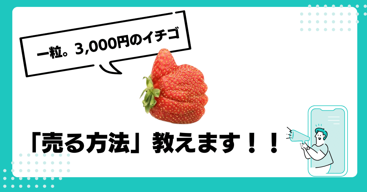 いちご・宝交早生| 種・苗・ガーデニング用品の【タキイネット通販】