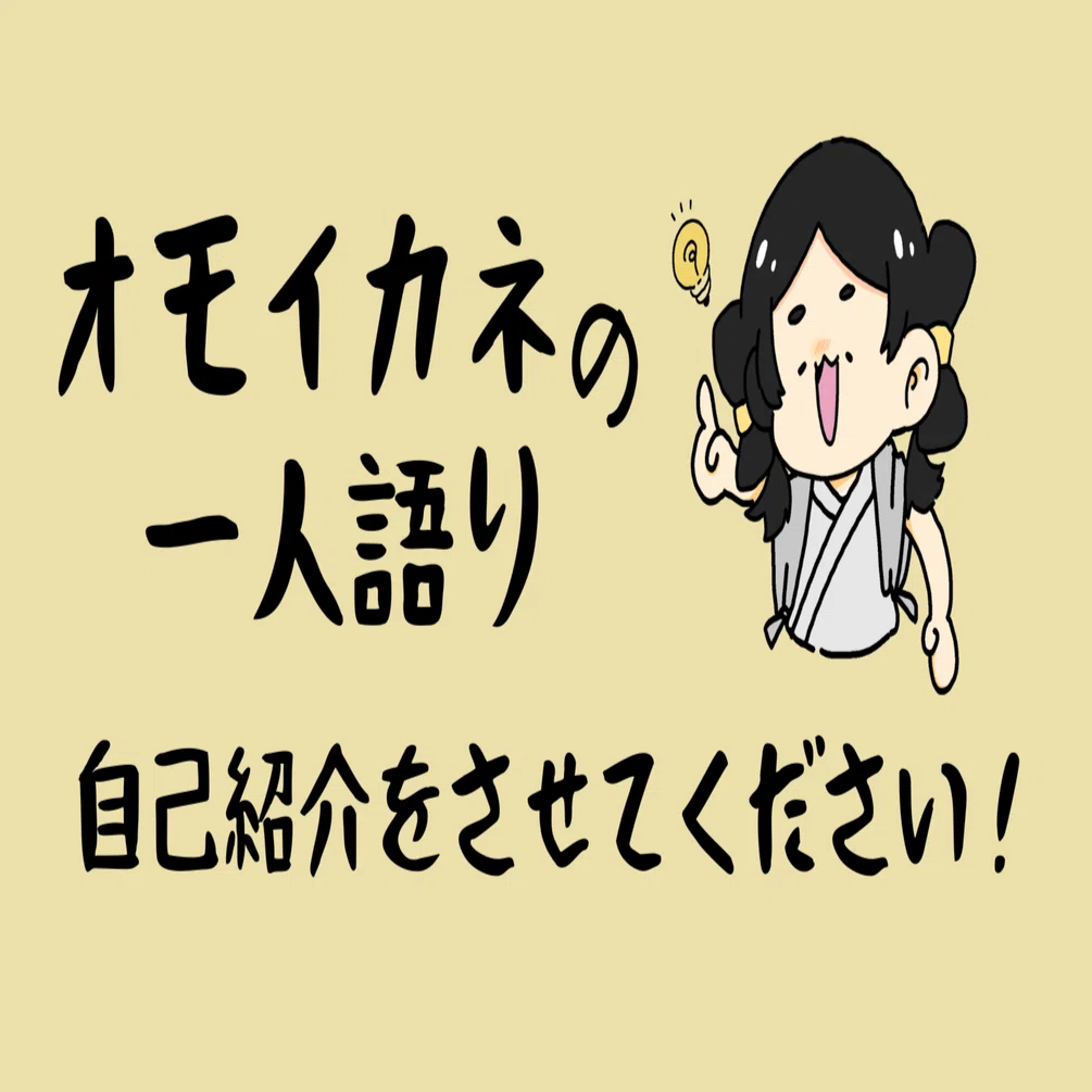買うか迷ったら自己紹介見てねおねがいページ 自己紹介ちゃんと呼んでね。様専用 【公式通販】