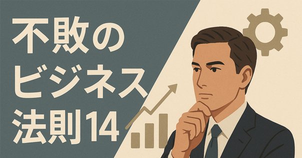 人口減少逆張りビジネス | 古田隆彦 |本 | 通販 | Amazon