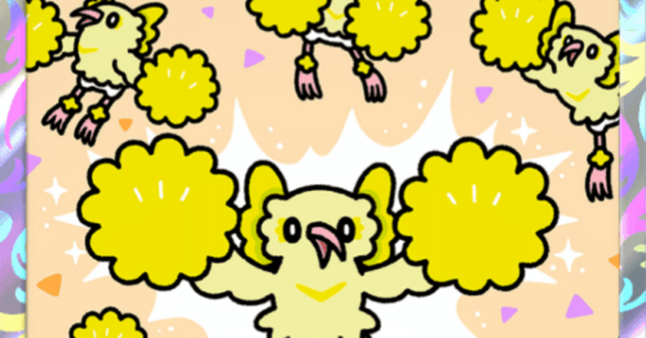 オドリドリが完封できないEXを考察してみた【ポケポケ】｜太郎！