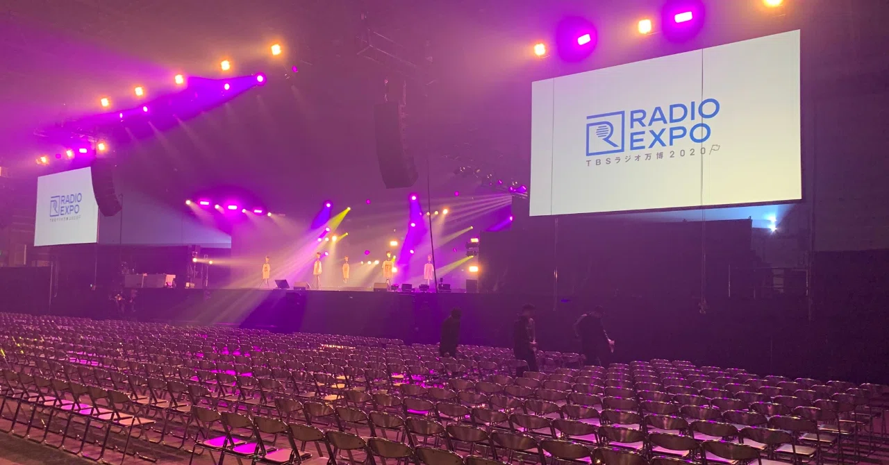 RAＤIO  ＥＸＰＯ   TBSラジオ万博２０２０ ラジオエキスポ失敗｜たけぱん