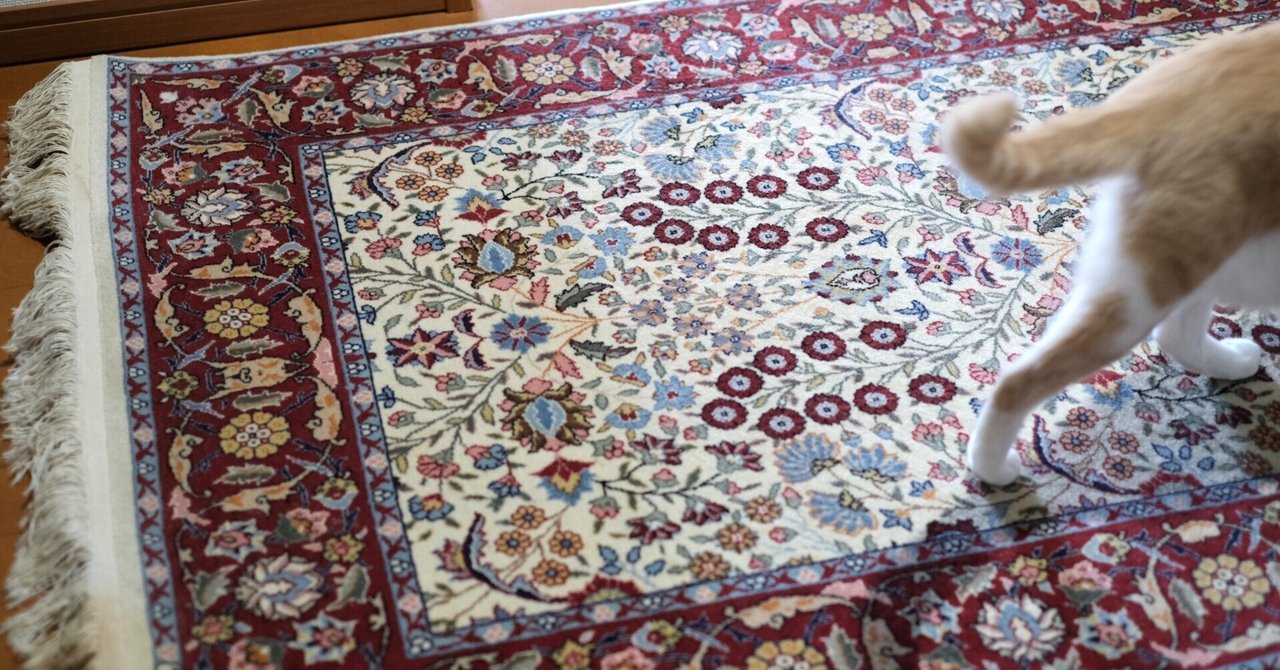 ペルシャ絨毯 パッチワーク アンティーク 294x200手織り クリーニング