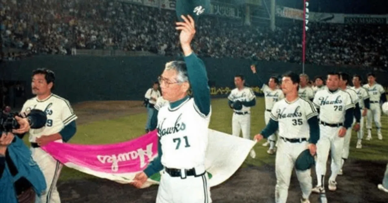 1988年 南海ホークス(5位)|どいがき 1988年 南海ホークス(5位)|どいがき