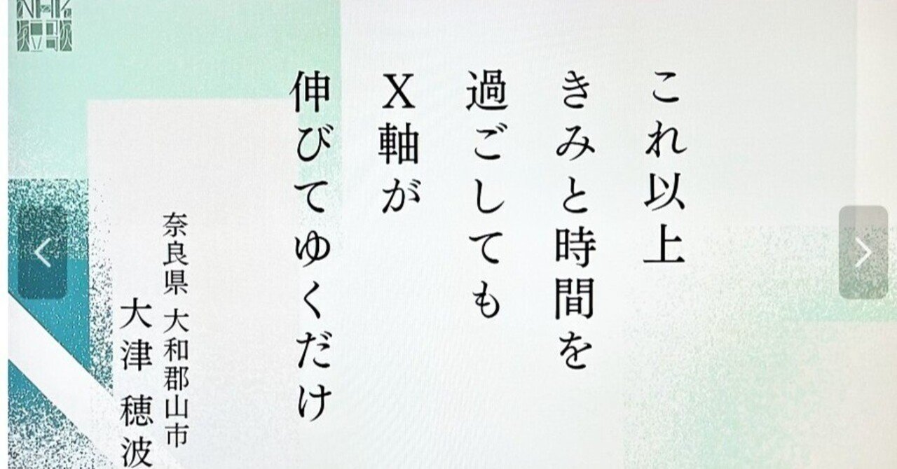 残すべき歌論―二十世紀の短歌論 残すべき歌論 二十世紀の短歌論」篠弘 [一般書] - KADOKAWA