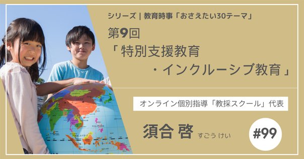 教育と医学　60冊セット TOP｜子どもの育ちを教育・心理・医学から探る 教育と医学