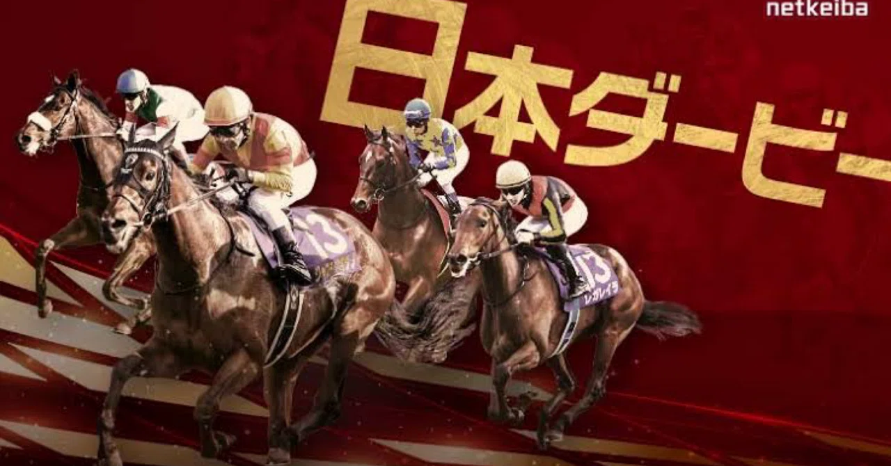 応援馬券　ショウヘイ　日本ダービー 応援馬券ショウヘイ日本ダービー