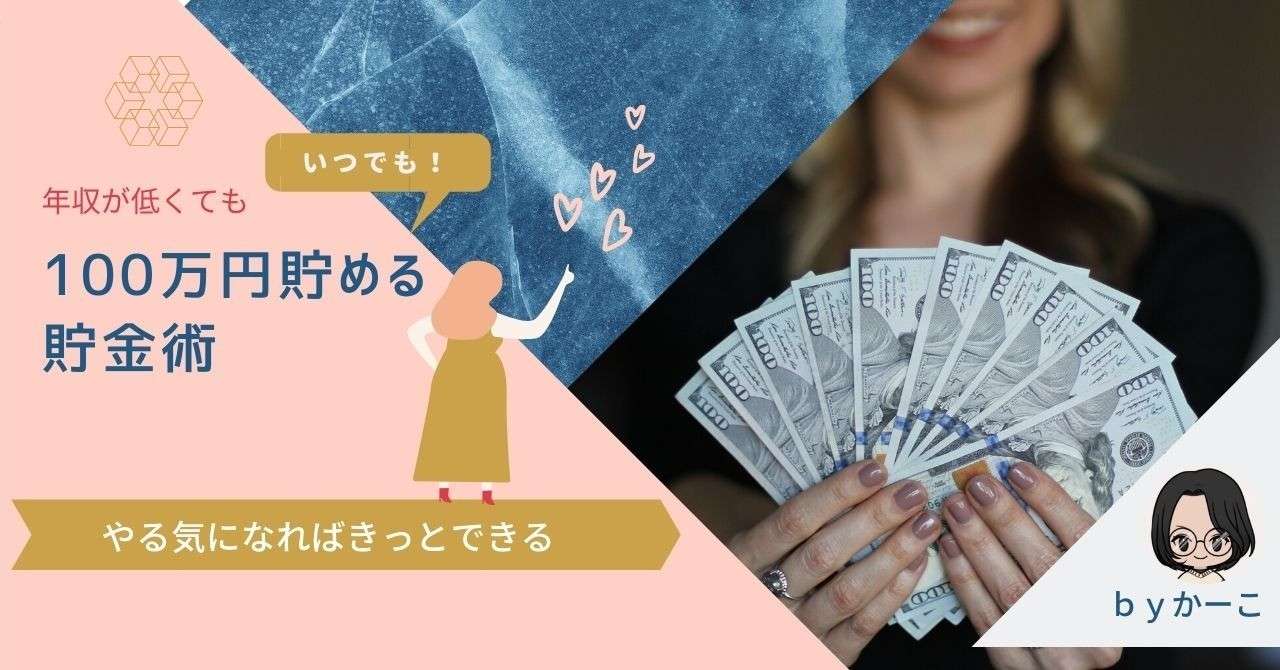 ズボラでも___1_