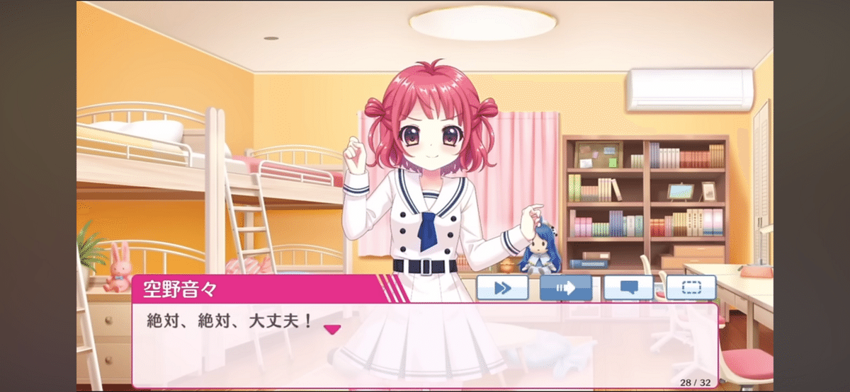 リステ初参加戦績『Re:ステージ！ジョイントLIVE!! -Unending