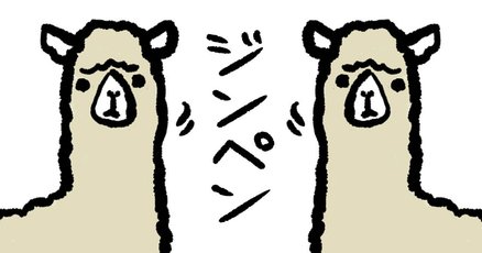Jin」の急上昇タグ記事一覧｜note ――つくる、つながる、とどける。