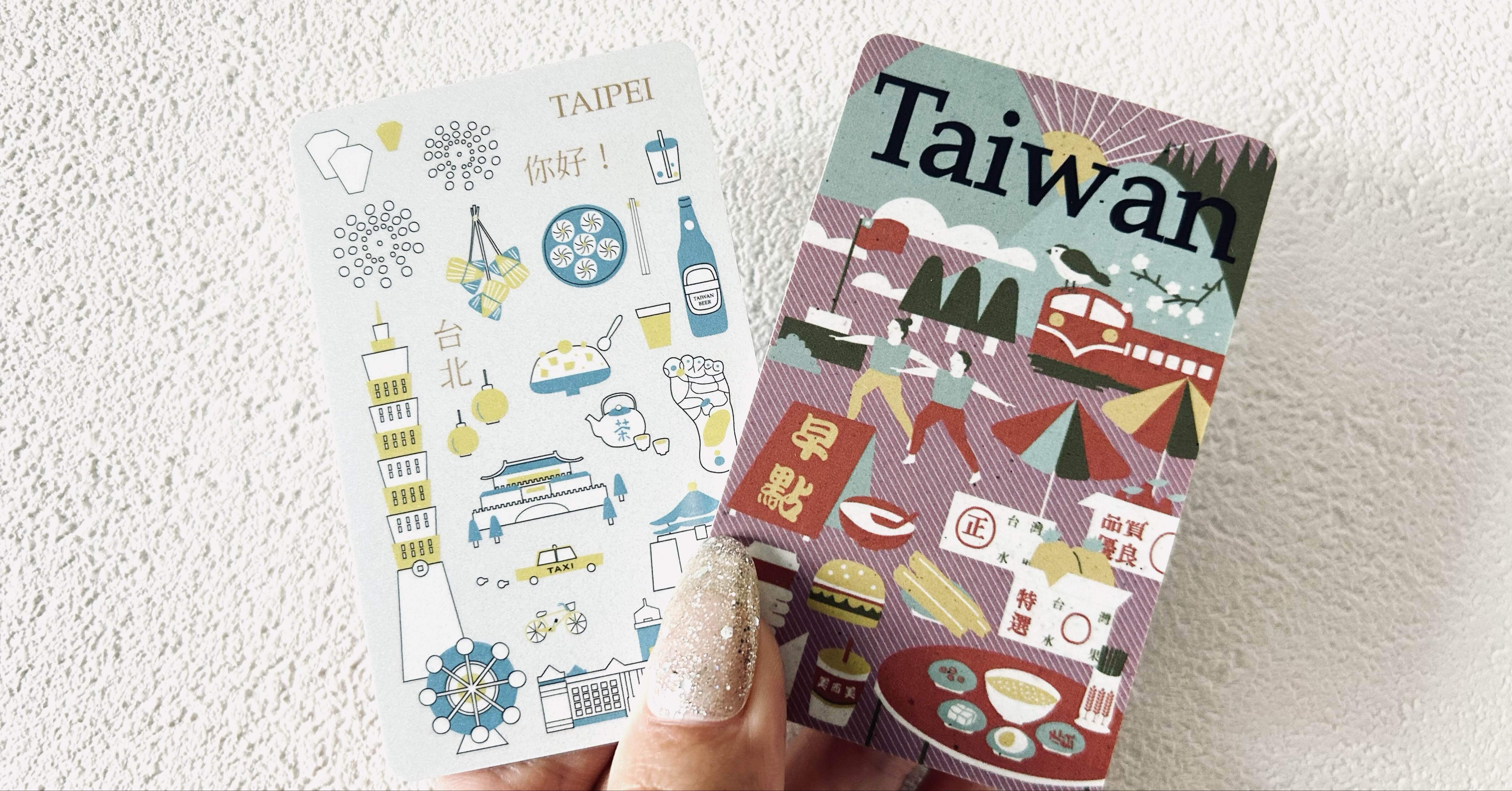 台湾】悠遊カードのタッチミスでロックがかかった時は…｜ぐるぐるキリン