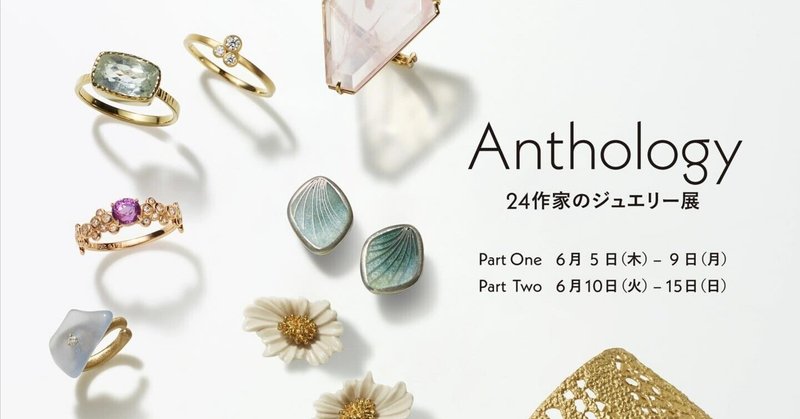遺品整理　宝石　ジュエリー　ひみつのうなぎ 51CVE8JE6ZL._UF350,350_QL50_.jpg