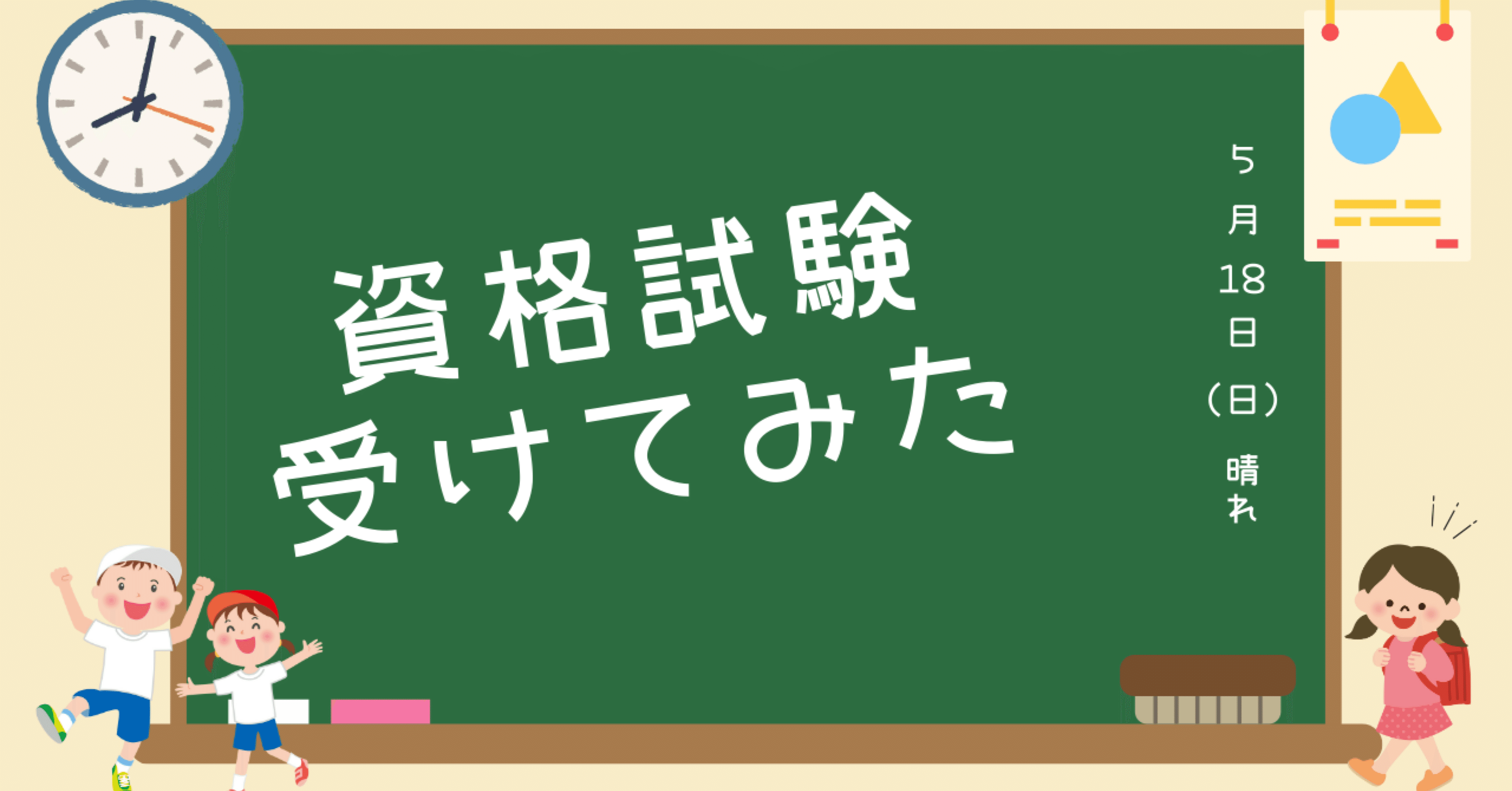 2018　弁理士　短答対策（意商） いいスタイル 2018 弁理士 短答対策（意商） ビジネス・経済