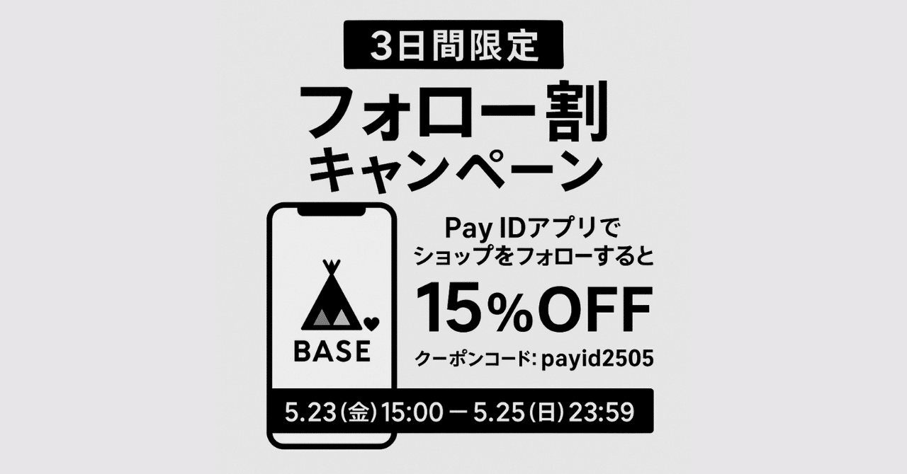 （訳ありセール 格安） 3日間限定！／Pay IDアプリ限定✨フォローで15%OFFクーポン配布 リップケア