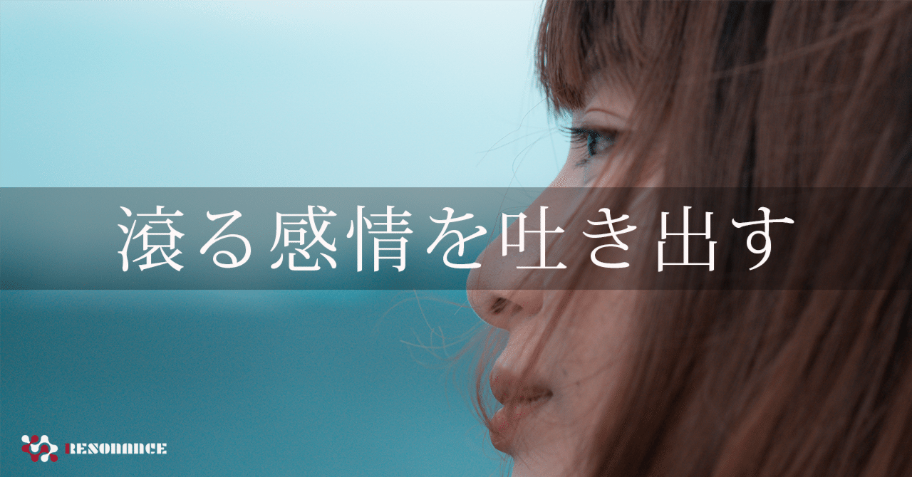 滾る感情を吐き出す（ポートレート撮影 作例の紹介）その12＠某