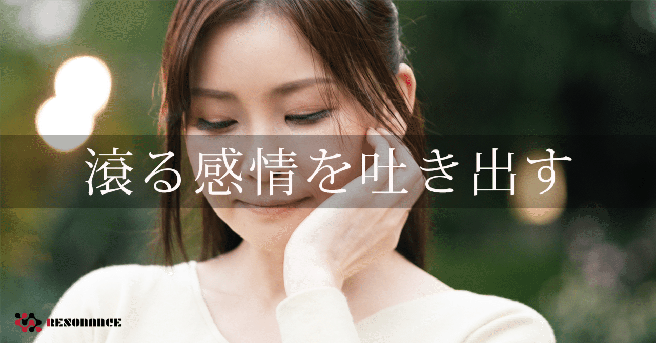 滾る感情を吐き出す（ポートレート撮影 作例の紹介）その6＠某公園