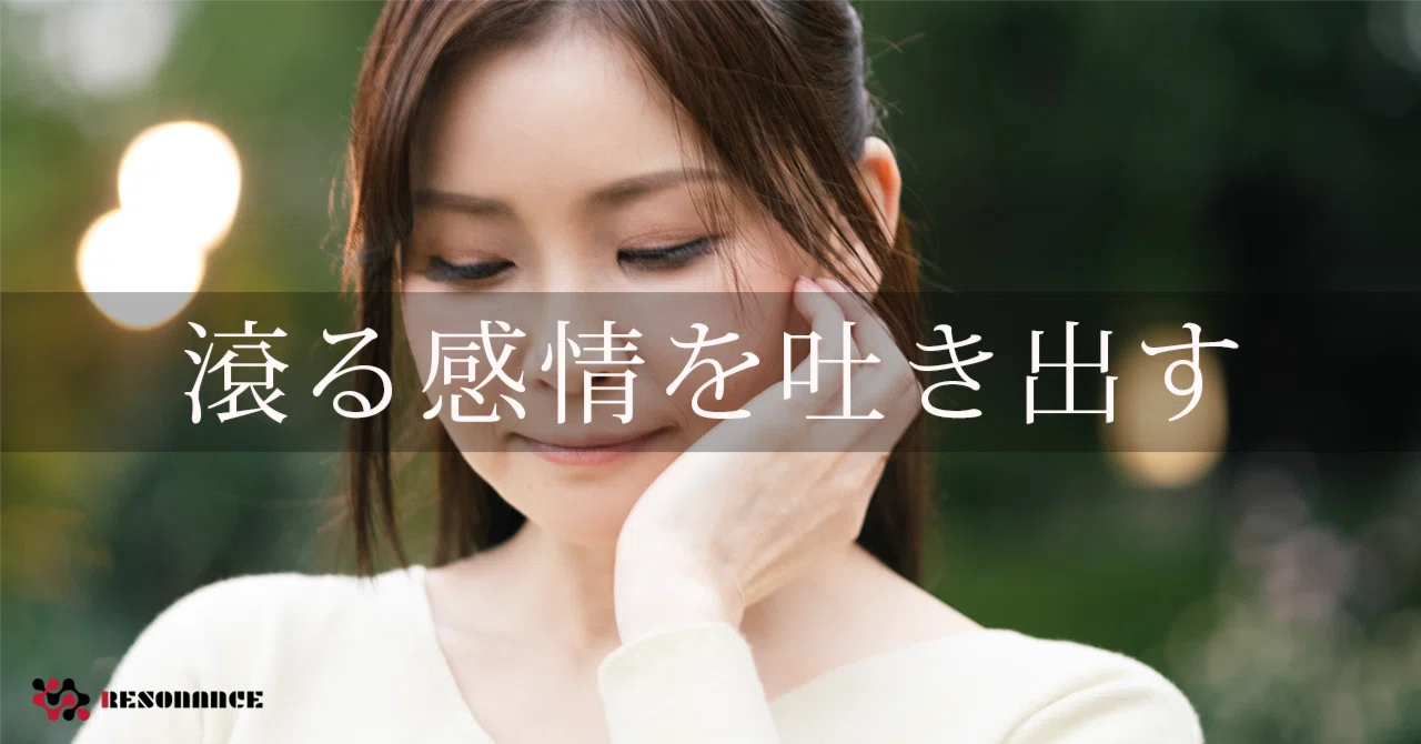 滾る感情を吐き出す（ポートレート撮影 作例の紹介）その6＠某公園
