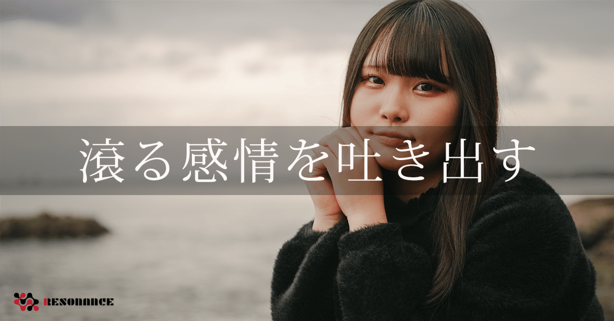 セルフポートレート 滾る感情を吐き出す（ポートレート撮影 作例の紹介）その3＠某