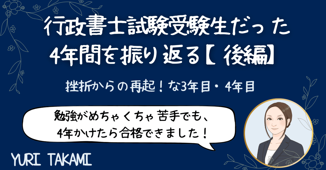 2025年最新】エール出版 合格作戦の大学受験参考書 - Yahoo