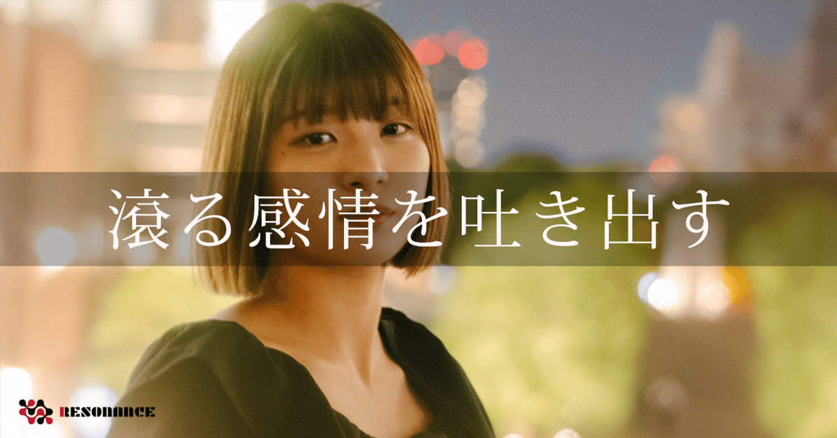 滾る感情を吐き出す（ポートレート撮影 作例の紹介）その8＠某