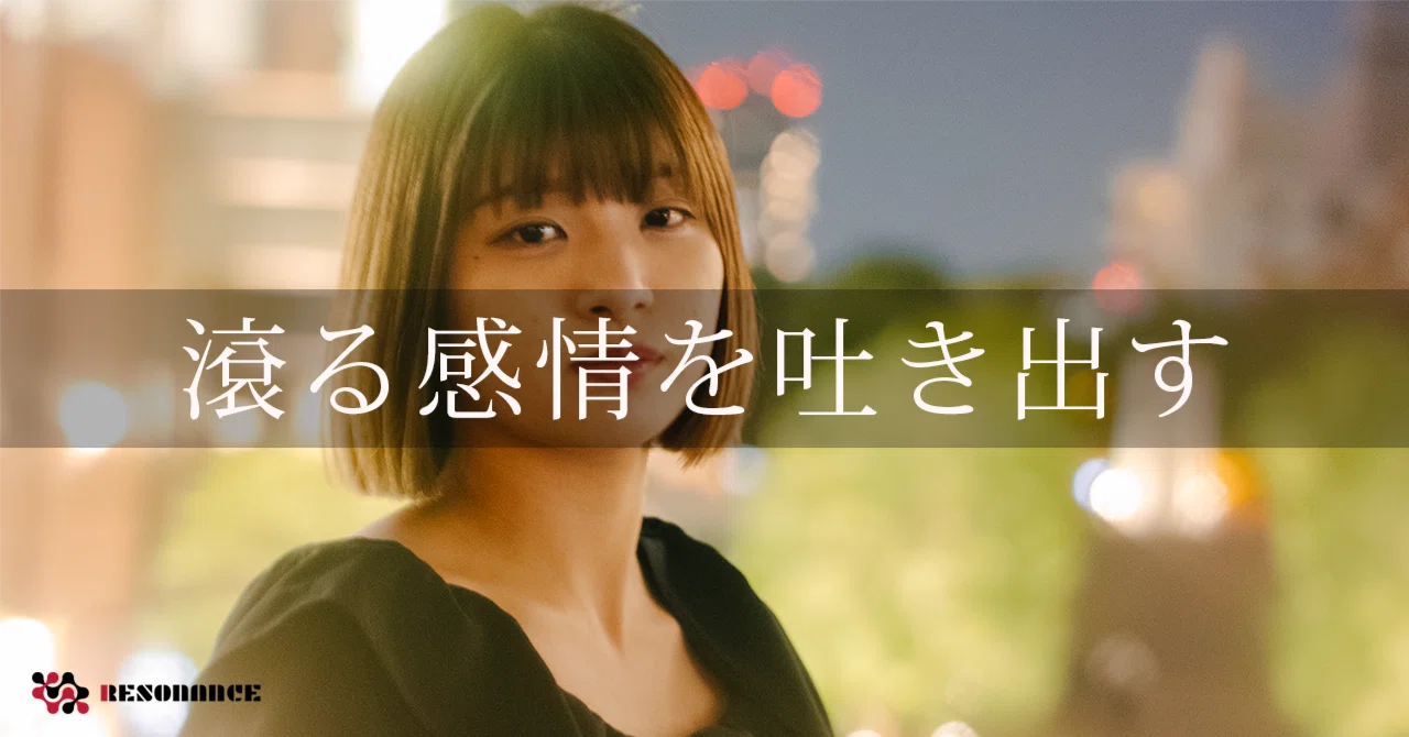 滾る感情を吐き出す（ポートレート撮影 作例の紹介）その8＠某繁華街