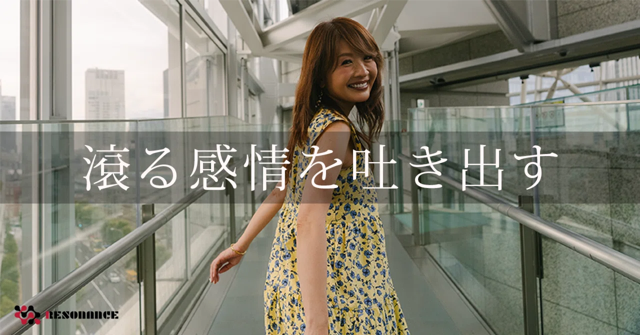 滾る感情を吐き出す（ポートレート撮影 作例の紹介）その9＠某大型建築
