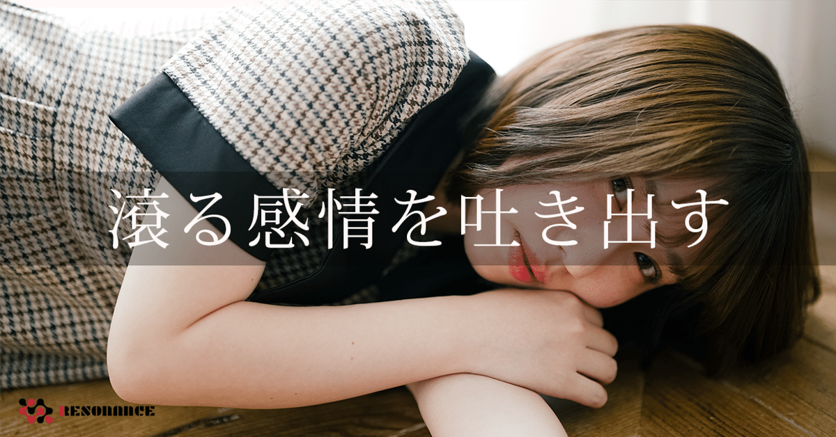 滾る感情を吐き出す（ポートレート撮影 作例の紹介）その2