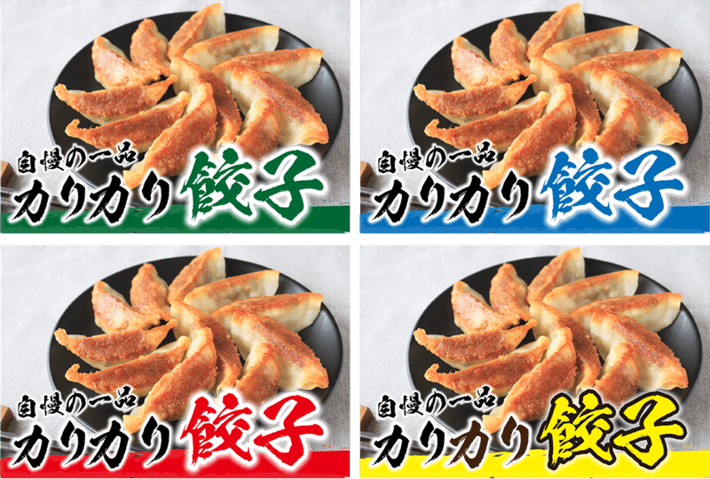 色の選び方がわからない そんな時使えるデザインテクニック クリエイター ウズラの研究所 Note