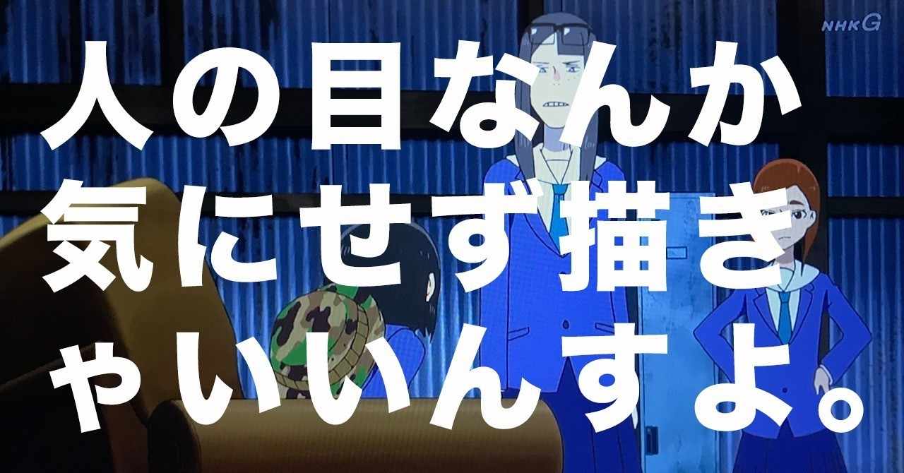 セリフ1000 の新着タグ記事一覧 Note つくる つながる とどける