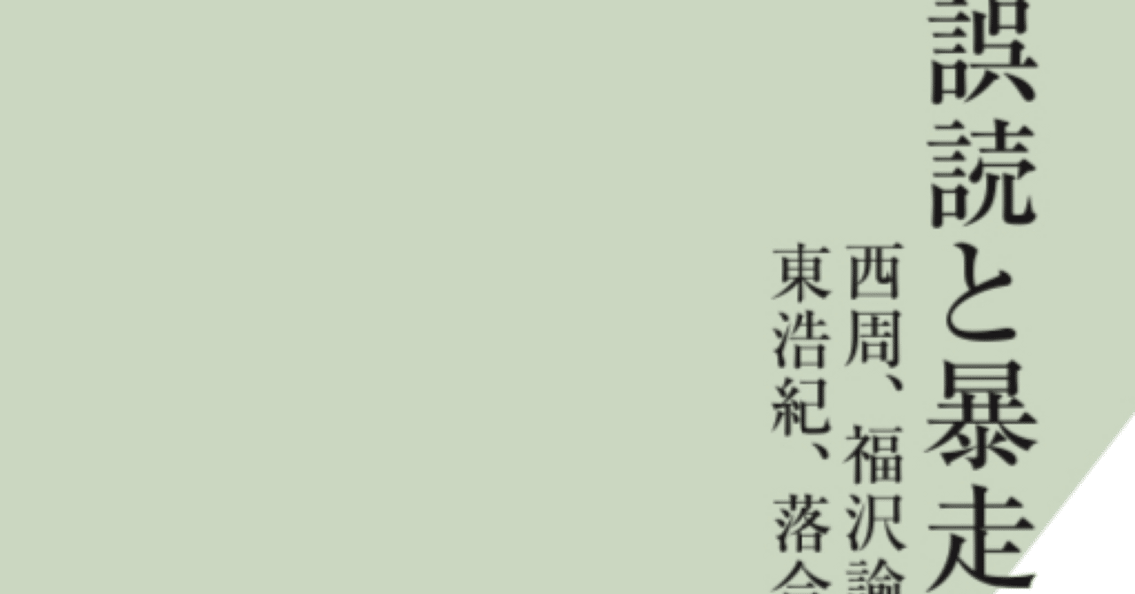 程朱哲学史論(大江文城) / (有) 舒文堂河島書店 / 古本、中古本