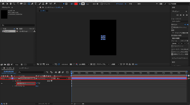 2020-02-11 01.34.23 - Adobe After Effects 2020 - 名称未設定プロジェクト *
