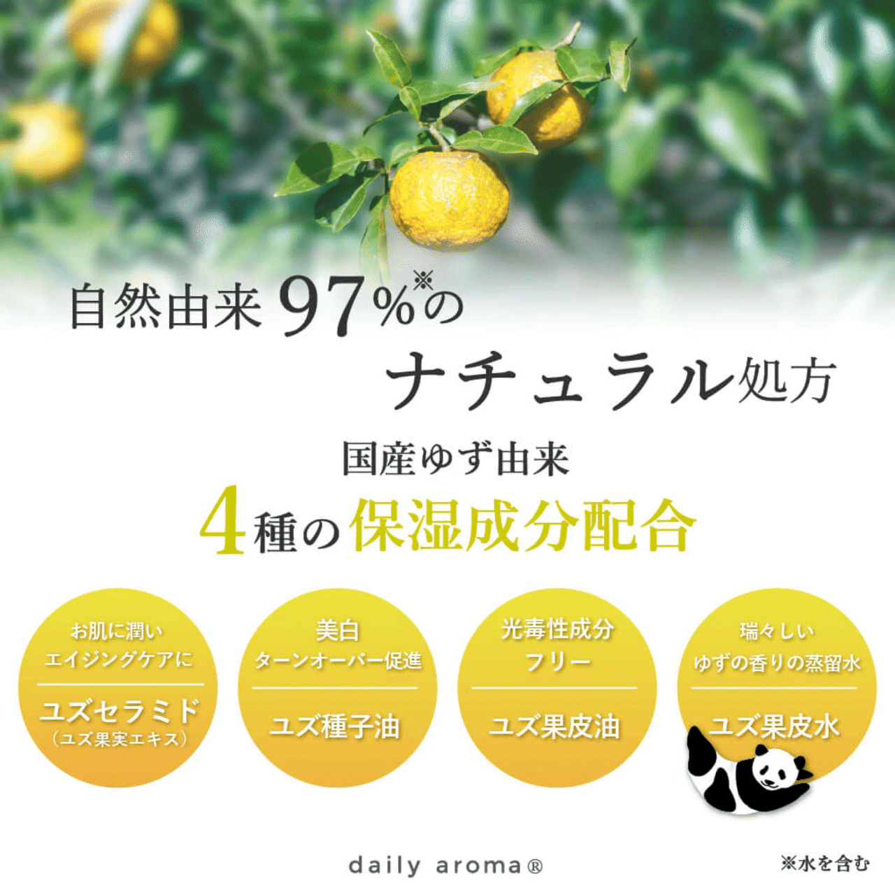 タグ付き♦️初回販売♦️収納袋付き♦️お顔厳選♦️抱っこシャンシャン 上野動物園 Amazon.co.jp: 抱っこシャンシャン ぬいぐるみ 3rd anniv. 上野動物園
