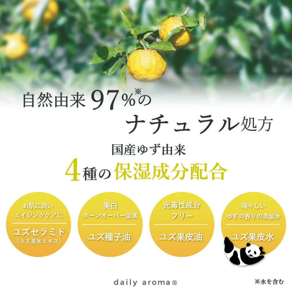 6月は上野のパンダたちのお誕生日！新作パンダグッズを発売
