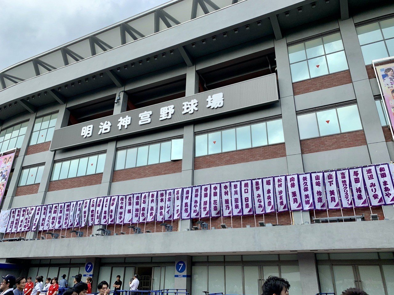 潜入 乃木坂46 真夏の全国ツアー19 藤井 久 Note 潜入 乃木坂46 真夏の全国ツアー19 藤井 久 Note