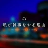 先延ばし魔の頭の中はどうなってるか Inside The Mind Of Master Procrastinator まっきぃ Note 先延ばし魔の頭の中はどうなってるか Inside The Mind Of Master Procrastinator まっきぃ Note