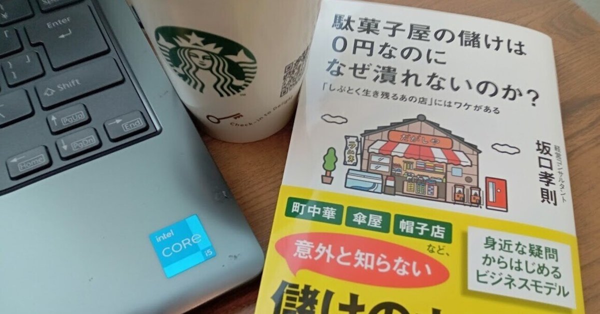 占い師くまろん様専用☆リピーター様割