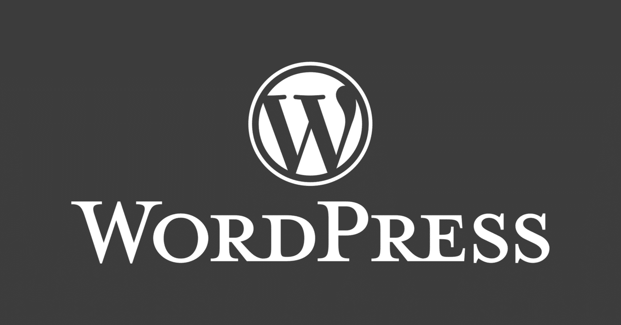 【wp】エラー発生時にDiscordやslackに通知するプラグインを作成しましたぽんぱく