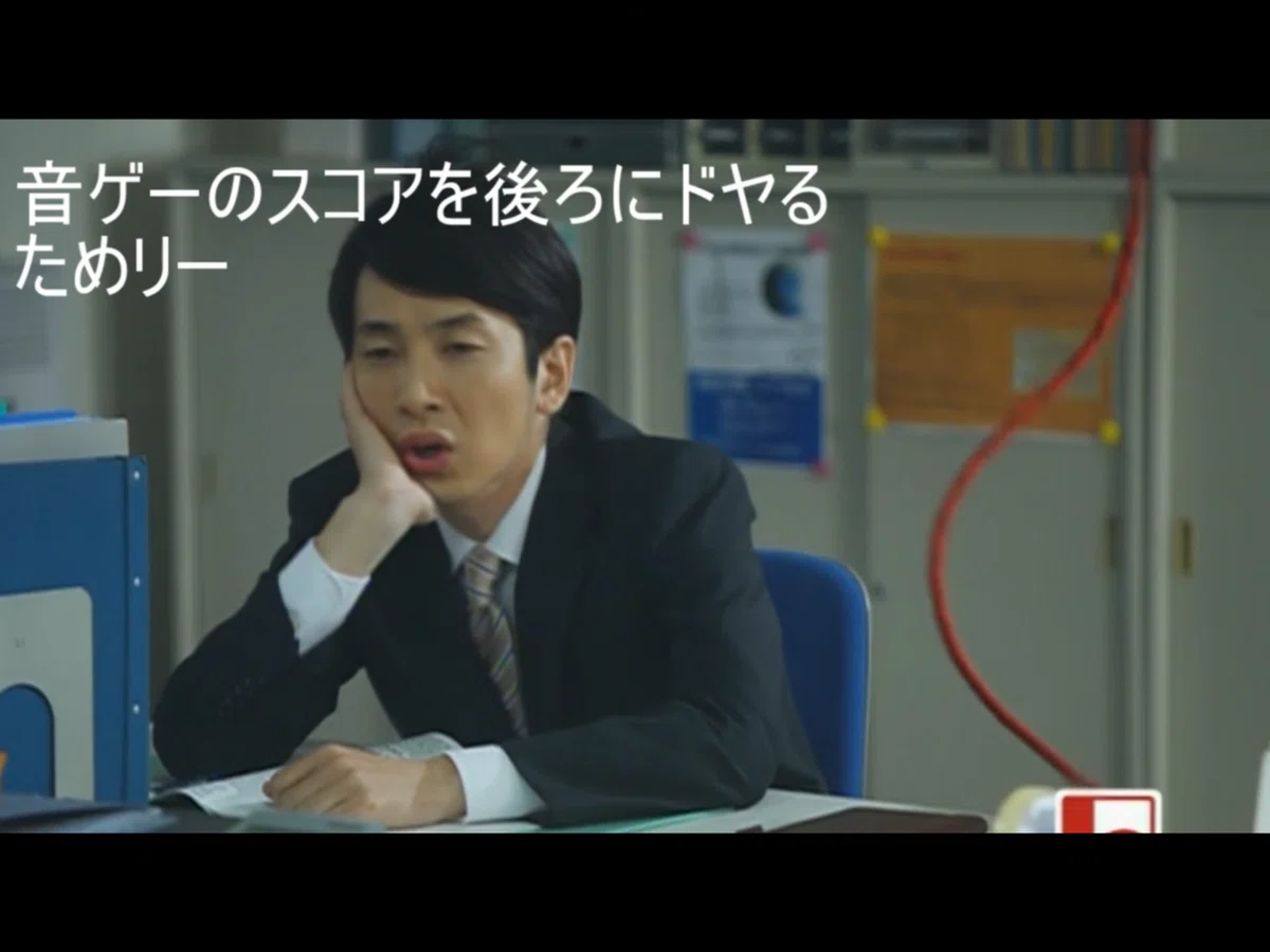 #5 太鼓の達人やる日記｜ポケ丼