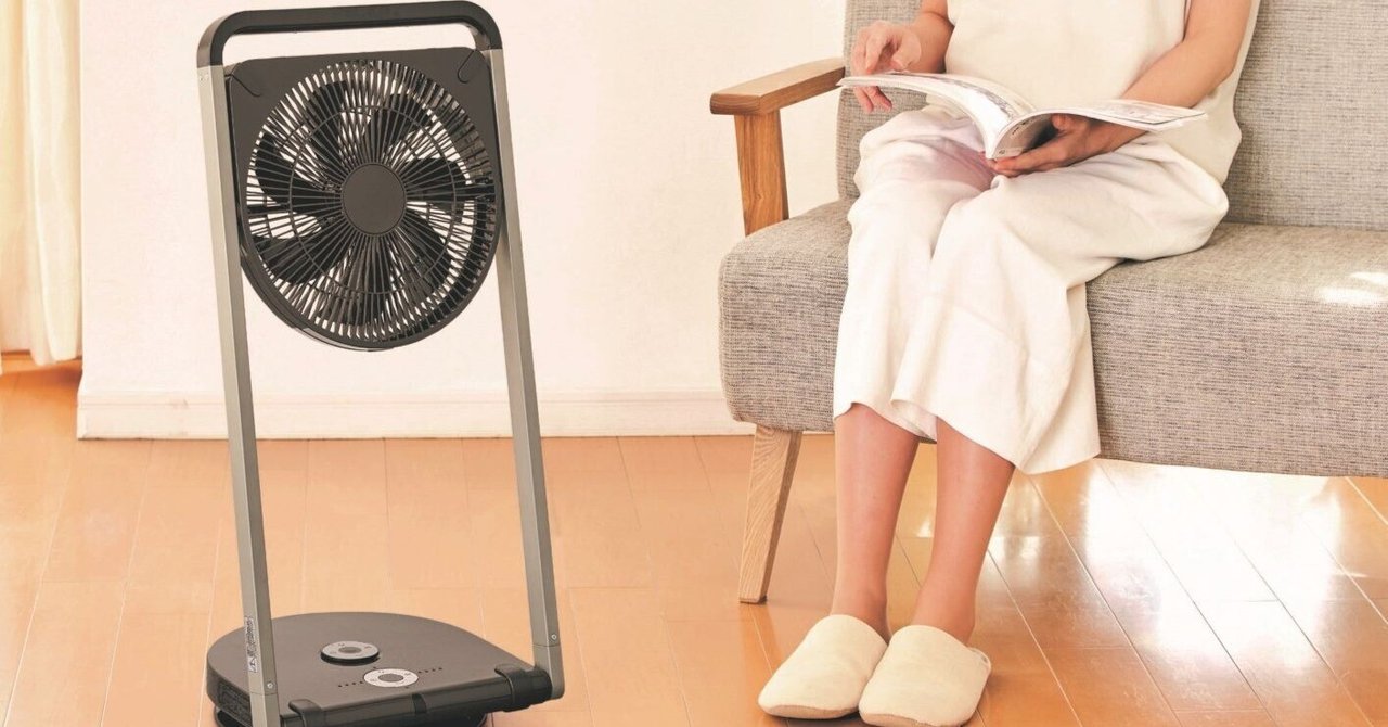 ロングセラー商品特集：3】DCフォールディングファン(日・ドウシシャ