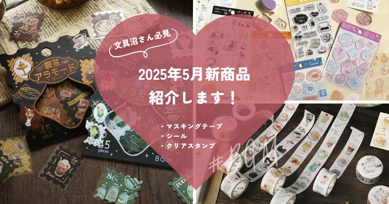 FANY Crowdfunding - 「マンゲキアクリルスタンドキーホルダー