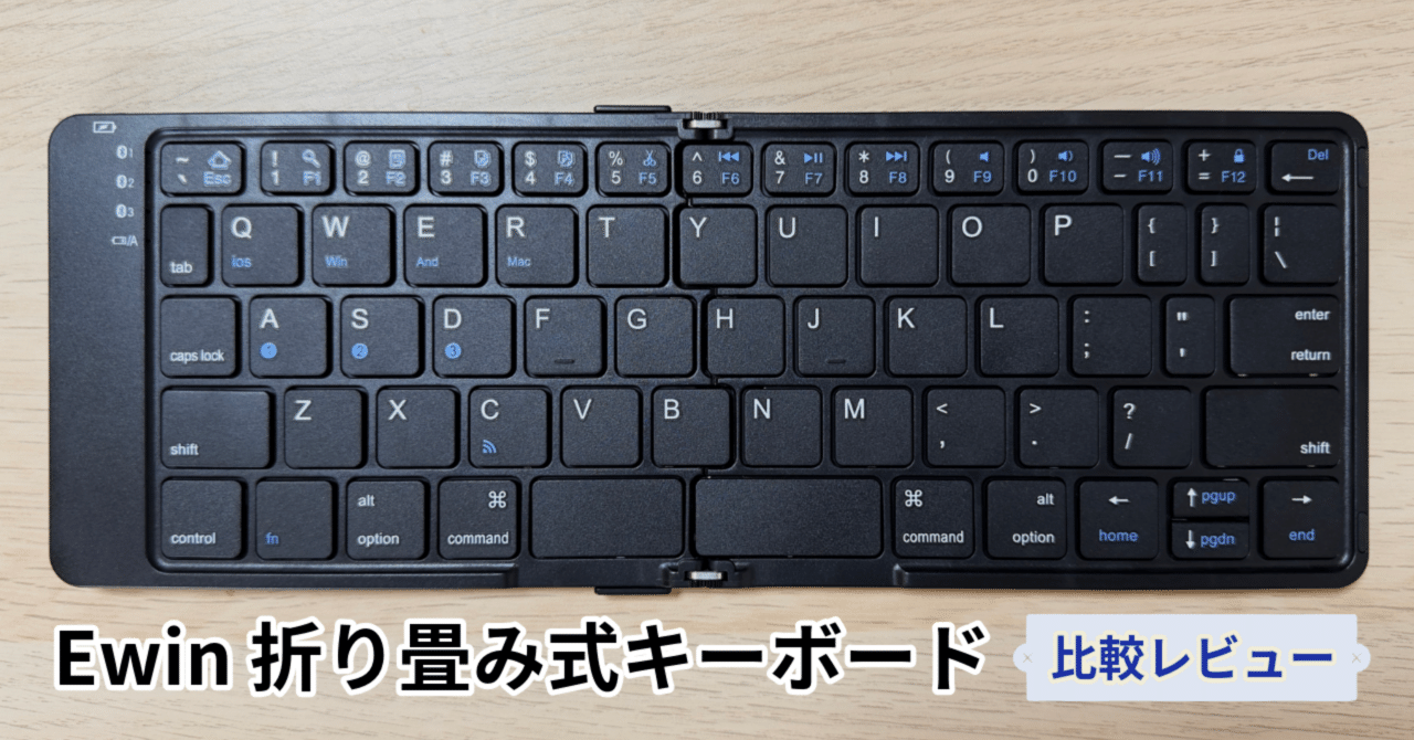 EWIN 折りたたみ キーボード bluetooth ワイヤレス タッチパッド 楽天1位Bluetooth キーボード 折りたたみ 日本語配列