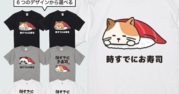 ◇ぴtees◇｜SENRI OE 大江千里