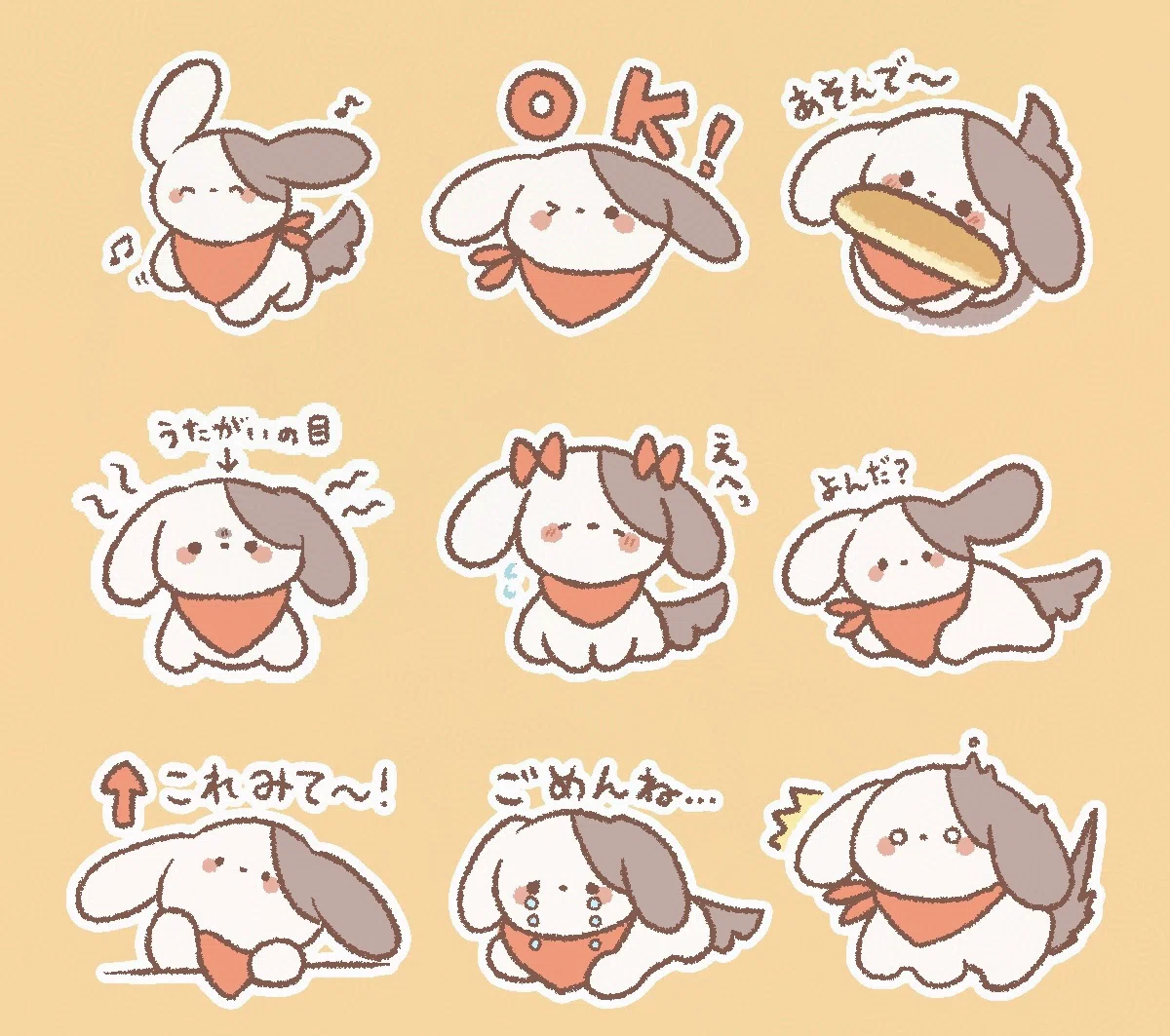 [LINE Stickers] Yuru-inu Koppe-kun｜ピピナキ(なる♣︎)