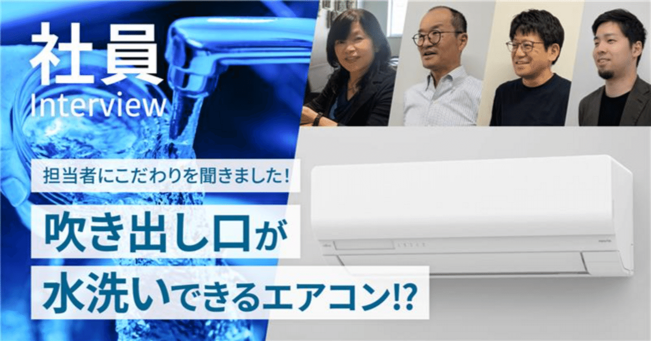 富士通  ルームエアコン、受け渡し決まりました。 rectangle_large_type_2_6c04384