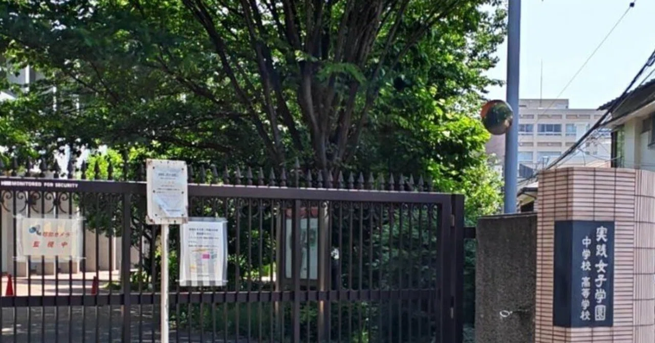 実践女子学園中学校 平成１１年度用　過去問 中学受験 Amazon.co.jp: 実践女子学園中学校 2025年度用 4年間スーパー過去問