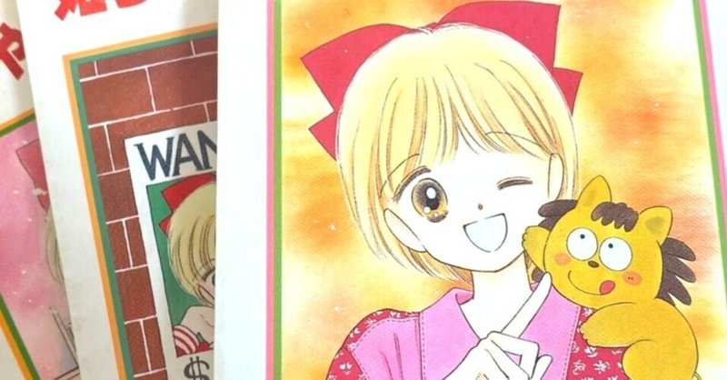 ドーナツ・ボックス（全8巻｜いしいひさいち）KindleUnlimited